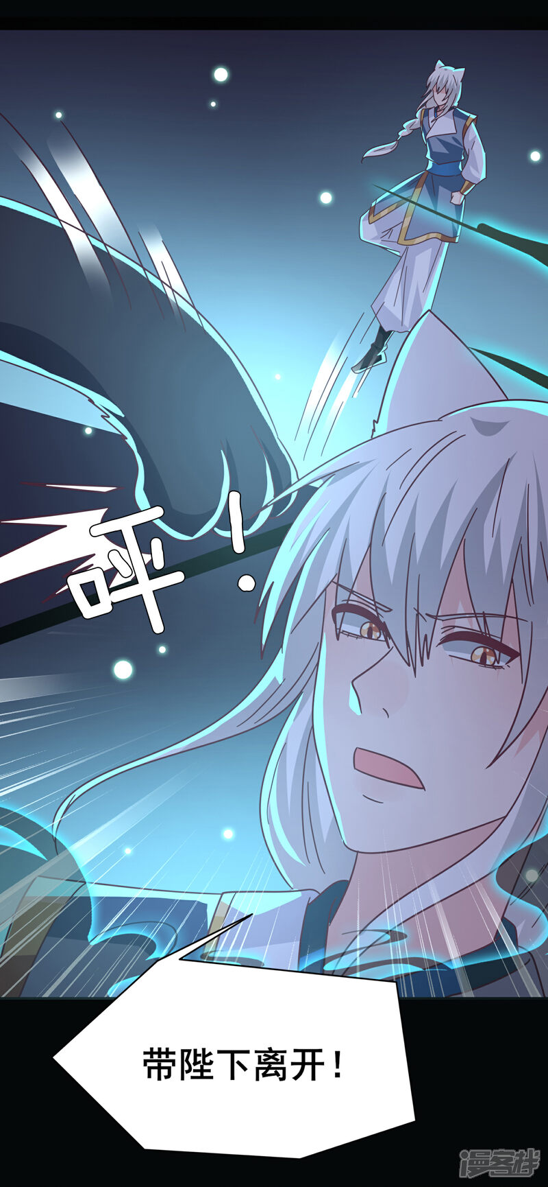 《兽宠女皇》第45话 色狼之所以为色狼…… 第19页