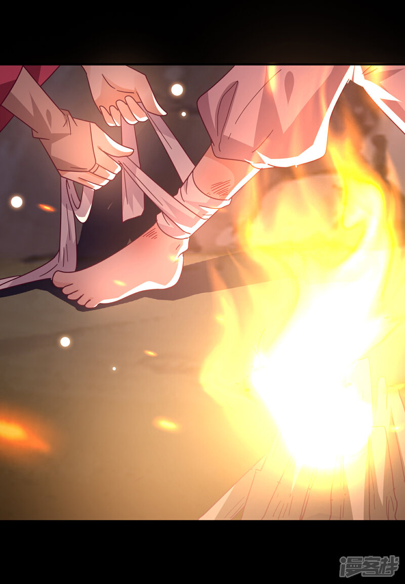 《兽宠女皇》第45话 色狼之所以为色狼…… 第21页