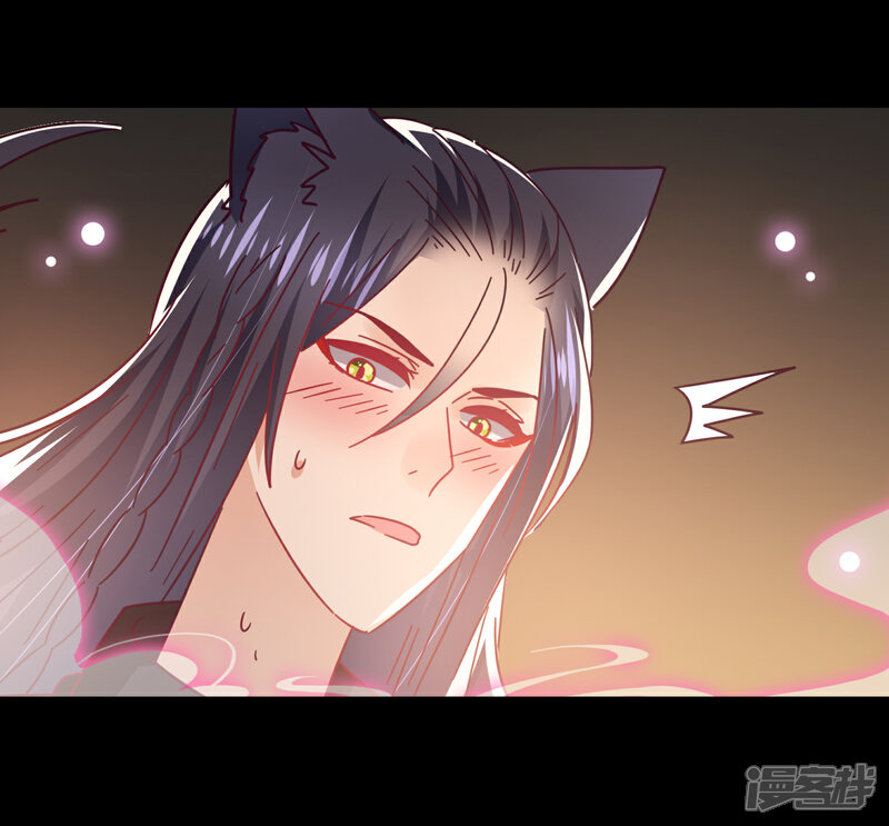 《兽宠女皇》第46话 我可以舔一舔你么？ 第9页