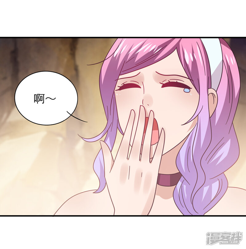 《兽宠女皇》第47话 新骑士出现！ 第15页