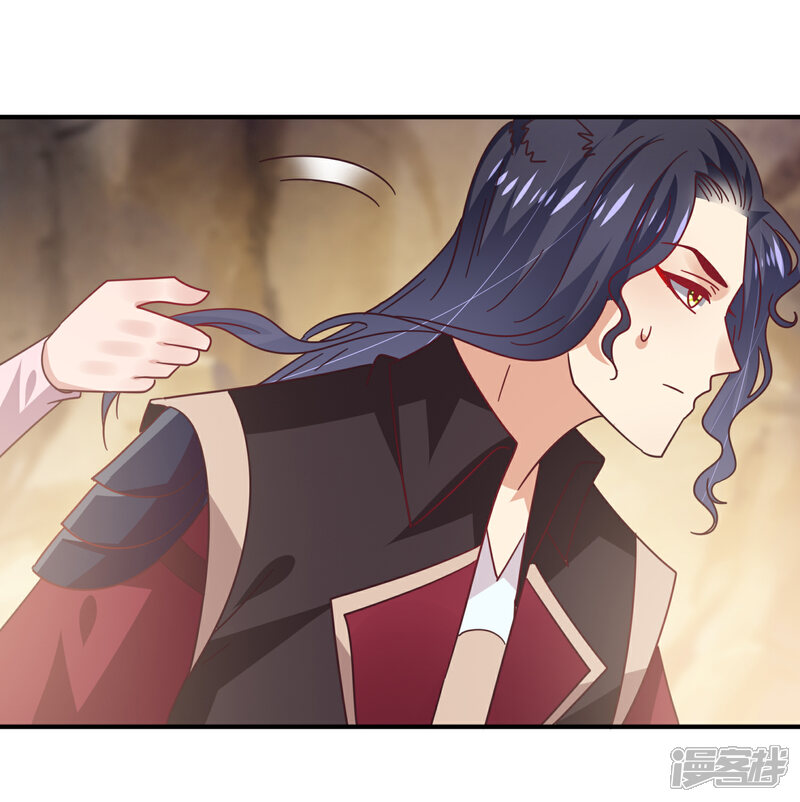 《兽宠女皇》第47话 新骑士出现！ 第23页