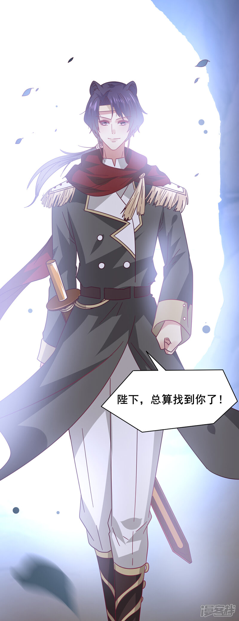 《兽宠女皇》第47话 新骑士出现！ 第31页