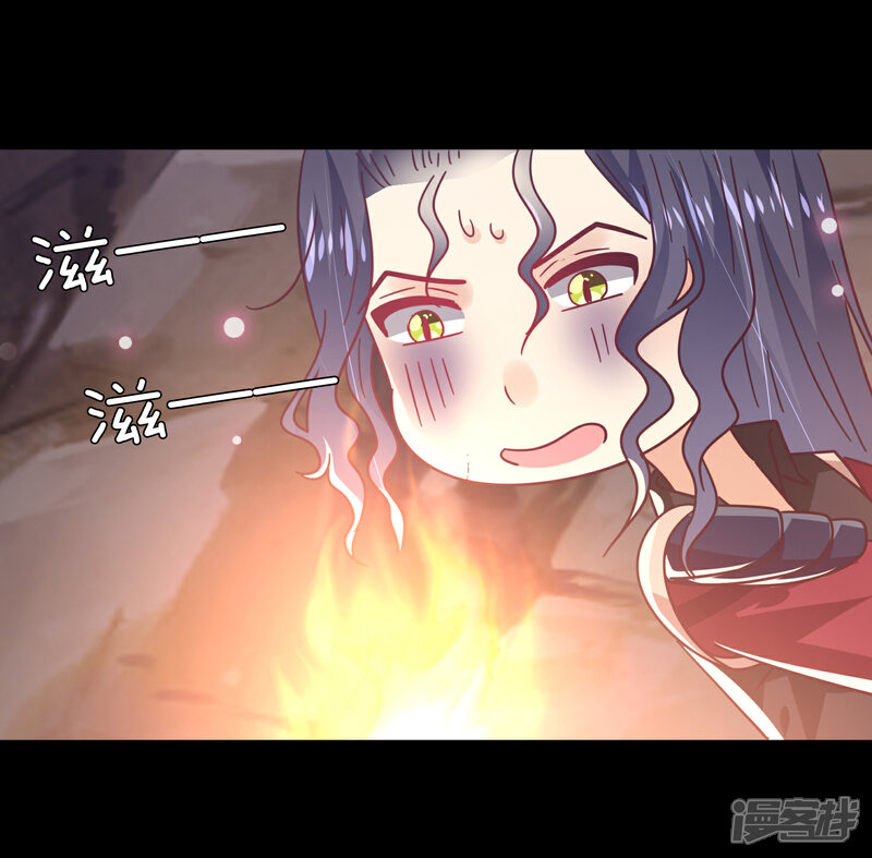 《兽宠女皇》第47话 新骑士出现！ 第4页