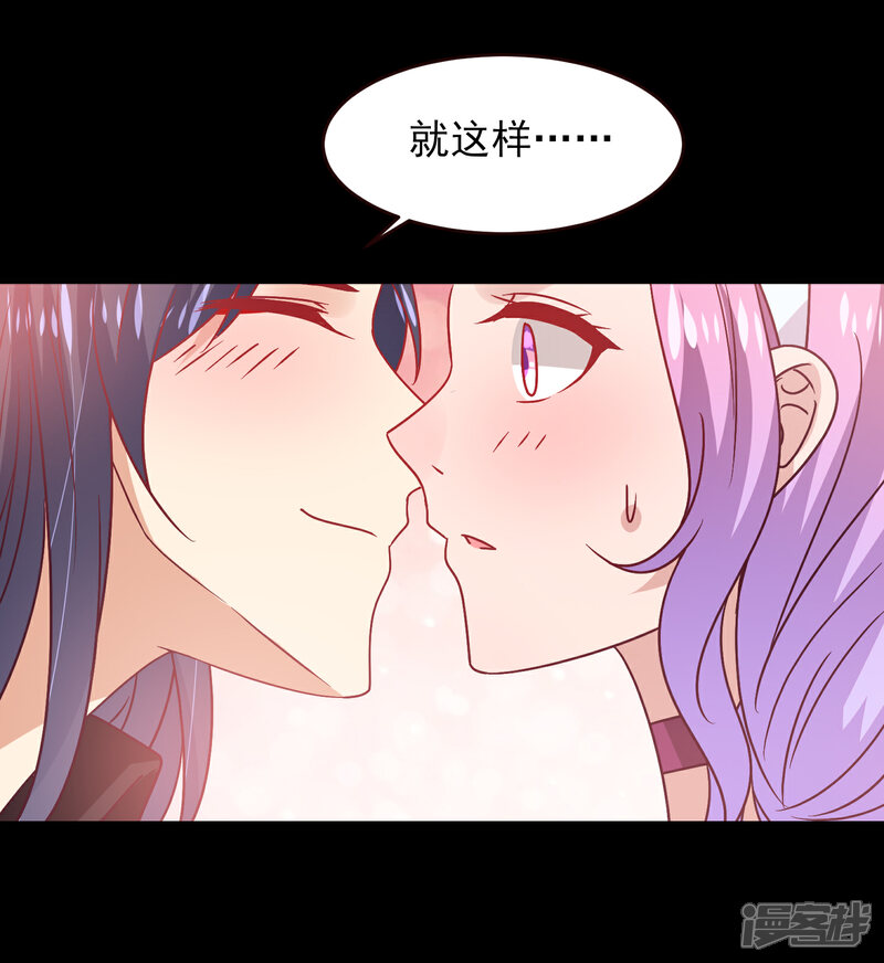 《兽宠女皇》七夕番外 这一天谁会想你？ 第19页