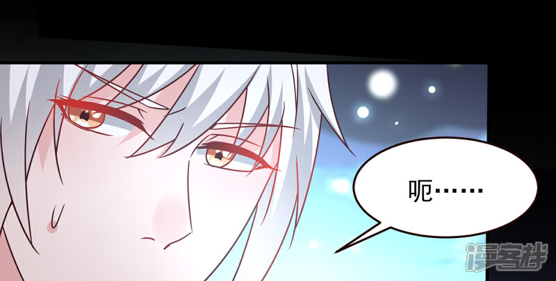 《兽宠女皇》七夕番外 这一天谁会想你？ 第25页