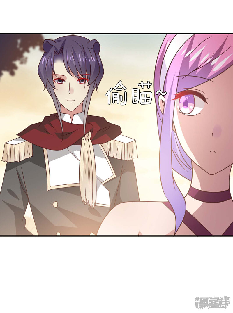《兽宠女皇》第49话 熊骑士到底想做什么？ 第10页
