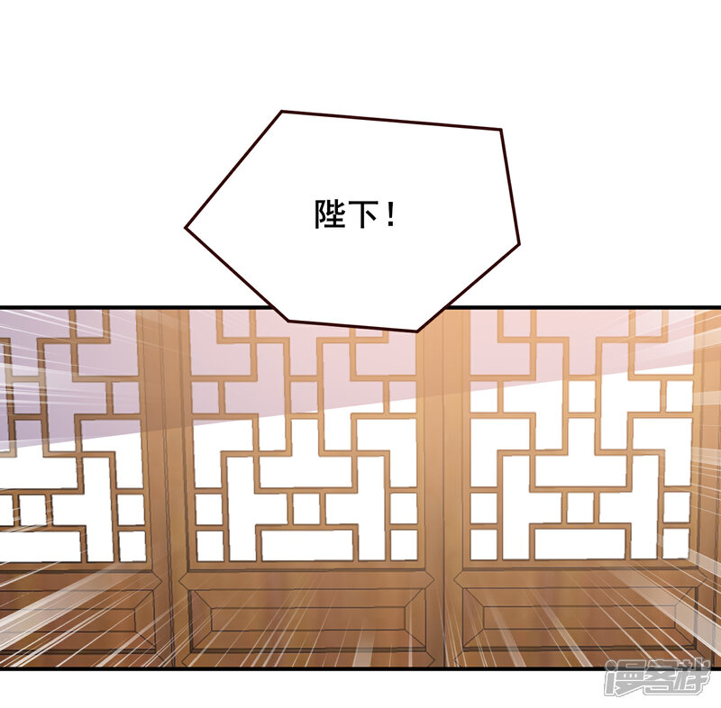 《兽宠女皇》第49话 熊骑士到底想做什么？ 第18页
