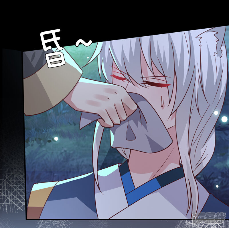 《兽宠女皇》第49话 熊骑士到底想做什么？ 第30页