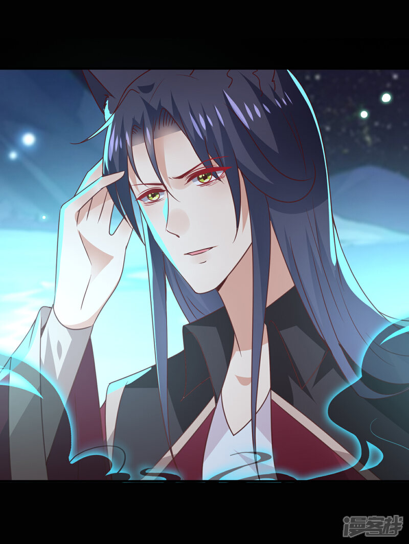 《兽宠女皇》第50话 熊骑士这么逊的嘛？！ 第16页