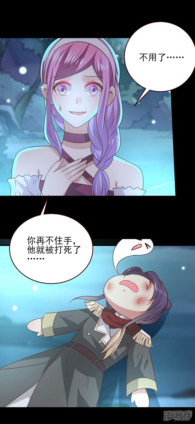 《兽宠女皇》第50话 熊骑士这么逊的嘛？！ 第28页