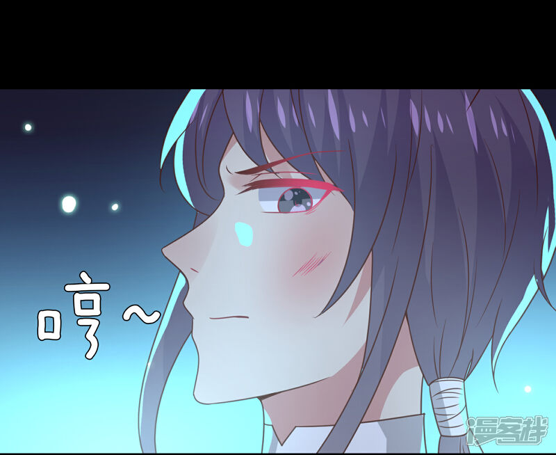 《兽宠女皇》第50话 熊骑士这么逊的嘛？！ 第30页