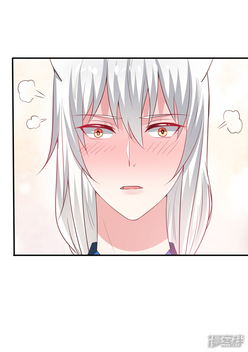 《兽宠女皇》第55话 狐狸对猫说了悄悄话 第35页