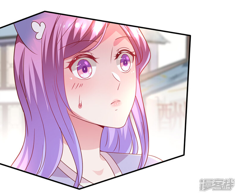 《兽宠女皇》第54话 就算失忆了，也记得要保护你！ 第14页