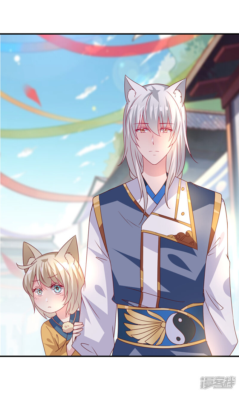 《兽宠女皇》第54话 就算失忆了，也记得要保护你！ 第4页