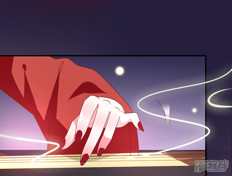 《兽宠女皇》第59话 谁能称霸全场？！ 第29页