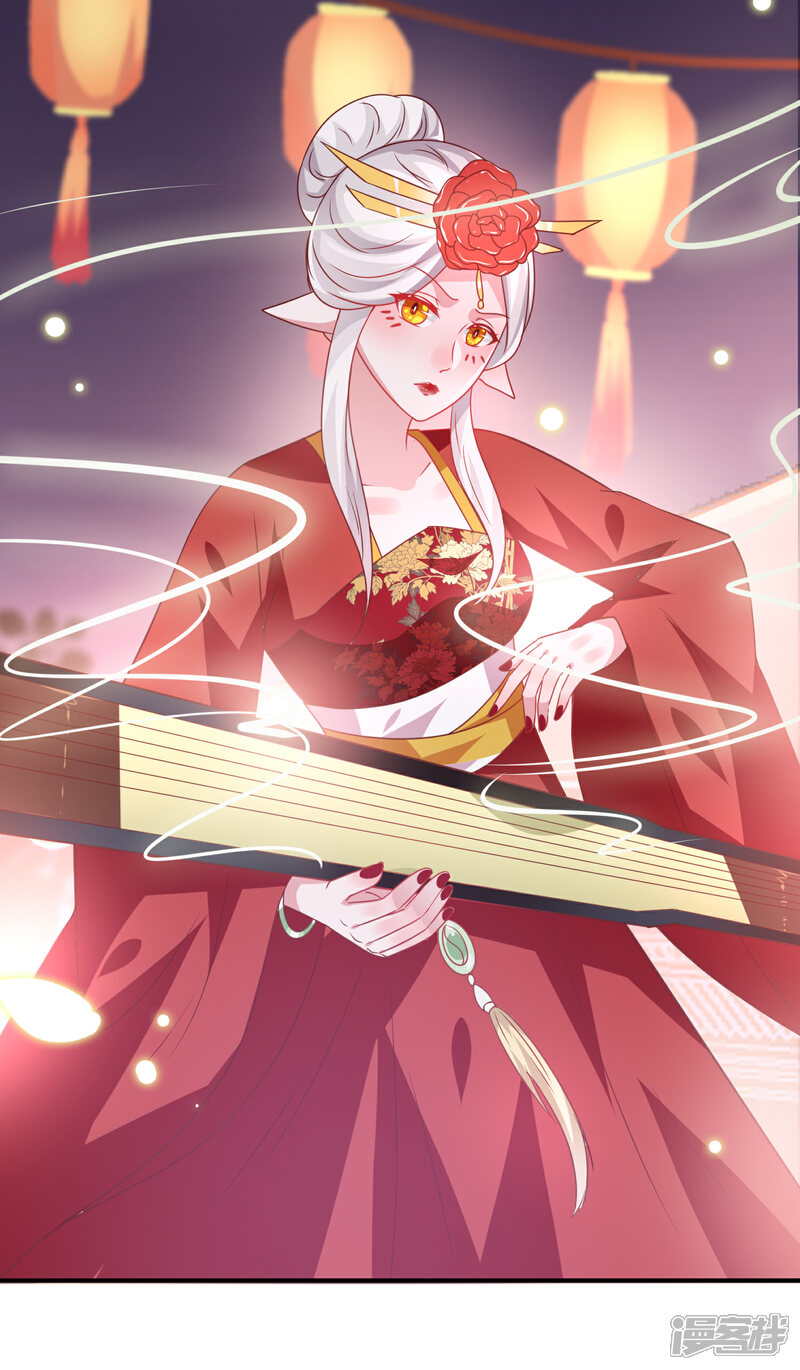 《兽宠女皇》第59话 谁能称霸全场？！ 第30页