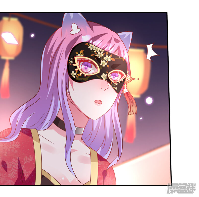 《兽宠女皇》第60话 小狼狼头上怎么绿了？ 第3页
