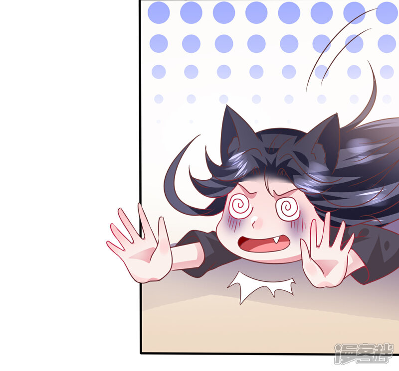 《兽宠女皇》第65话 我不允许你离开我！ 第27页