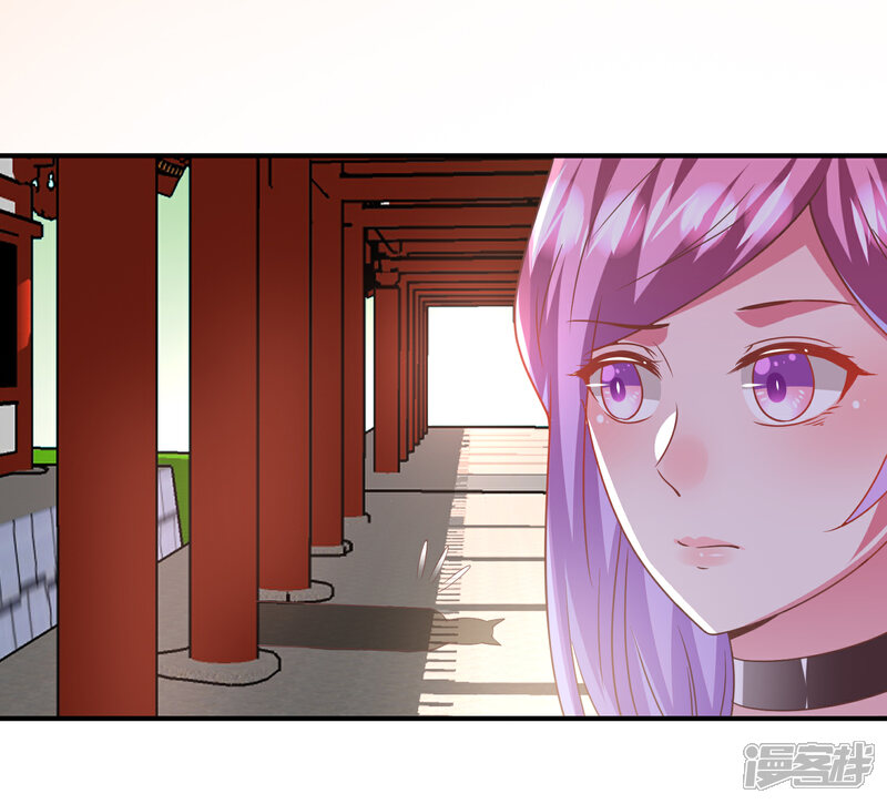 《兽宠女皇》第65话 我不允许你离开我！ 第9页