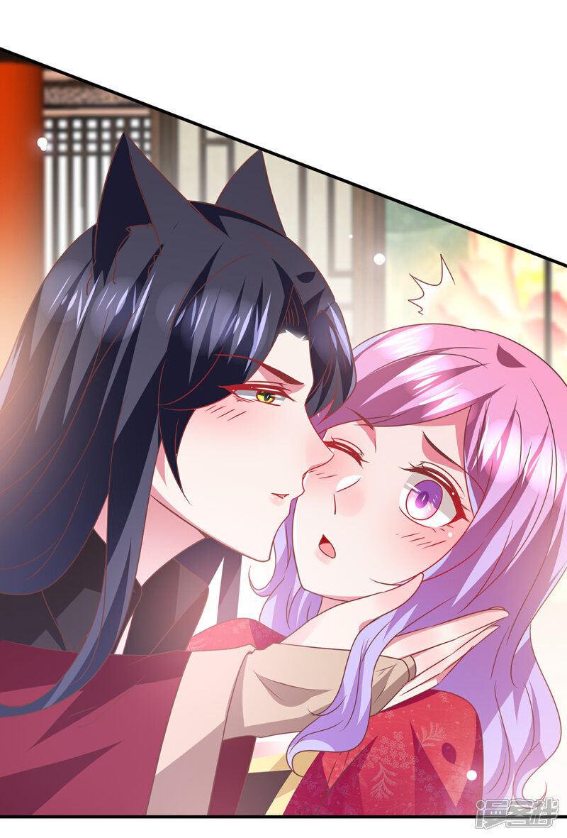 《兽宠女皇》第69话 你的身上只能有我的味道！ 第28页