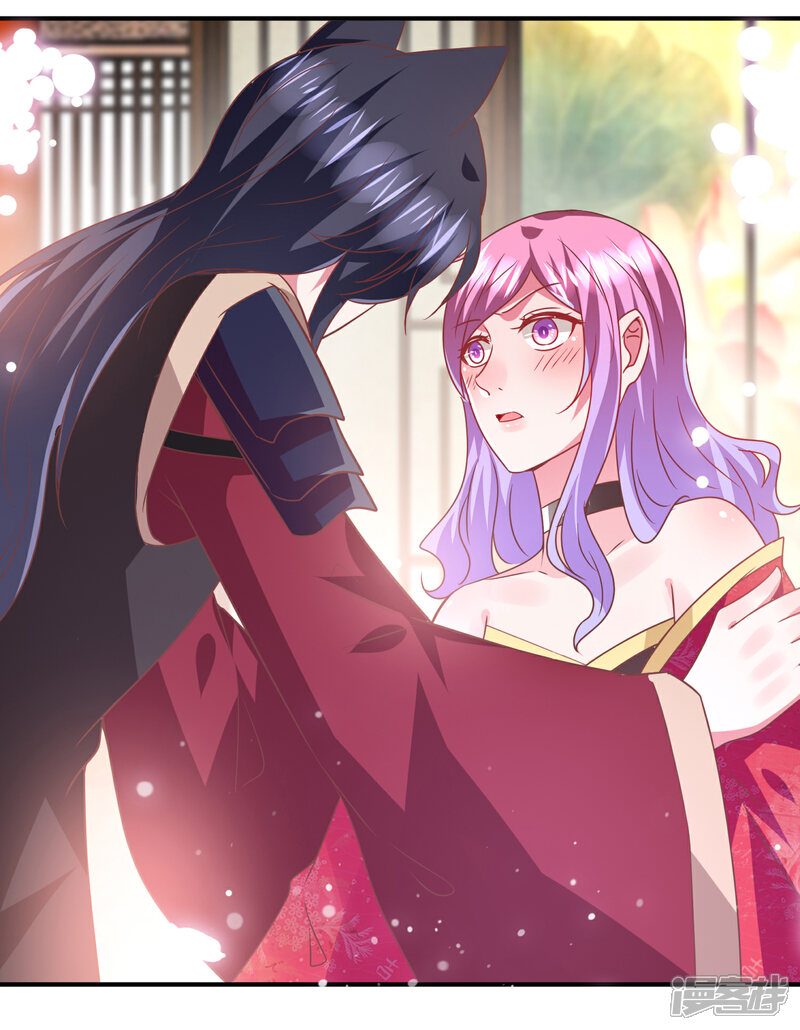 《兽宠女皇》第69话 你的身上只能有我的味道！ 第30页