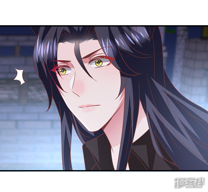 《兽宠女皇》第69话 你的身上只能有我的味道！ 第4页