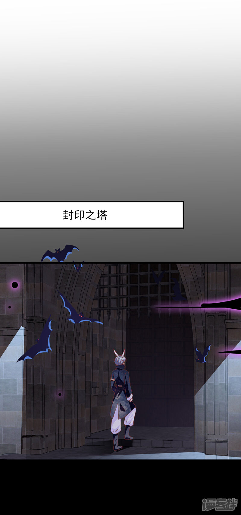 《兽宠女皇》第69话 你的身上只能有我的味道！ 第6页