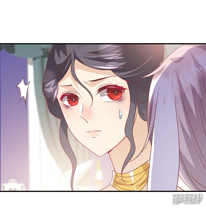 《兽宠女皇》第68话 消灭色狼，狐狸有责！ 第14页