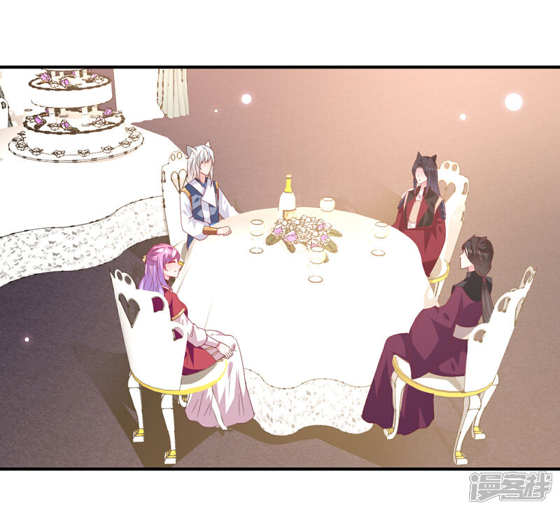 《兽宠女皇》第68话 消灭色狼，狐狸有责！ 第3页