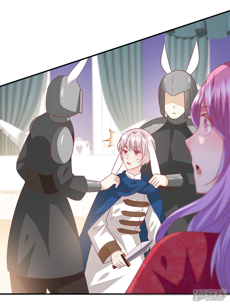 《兽宠女皇》第68话 消灭色狼，狐狸有责！ 第9页