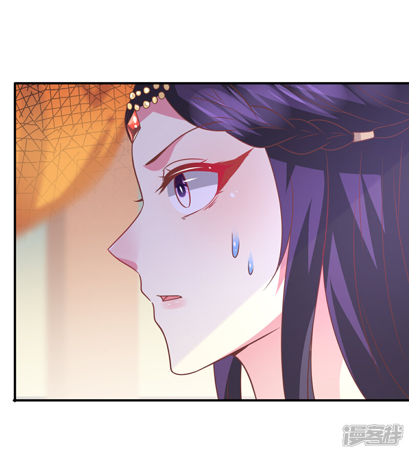 《兽宠女皇》第70话 名侦探女皇！ 第22页