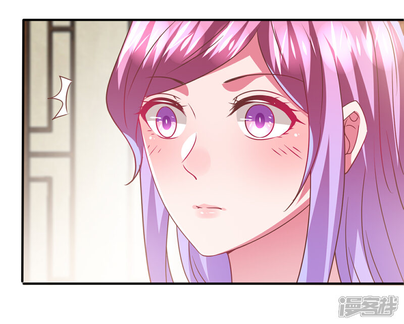 《兽宠女皇》第70话 名侦探女皇！ 第5页