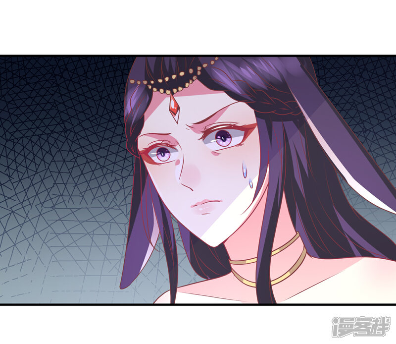 《兽宠女皇》第71话 我愿意和你一起死 第4页