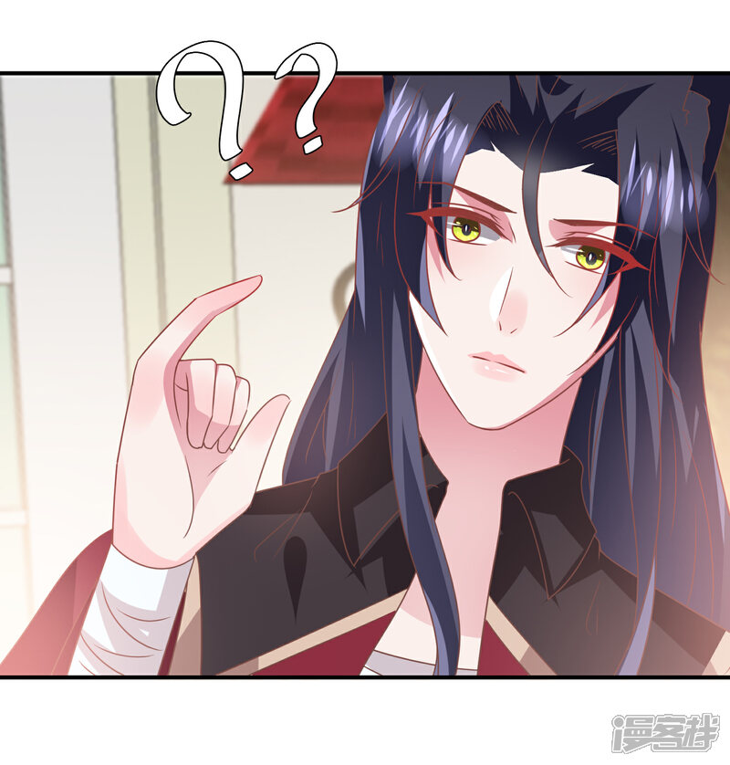 《兽宠女皇》第73话 与言灵一样有效的仪式 第27页