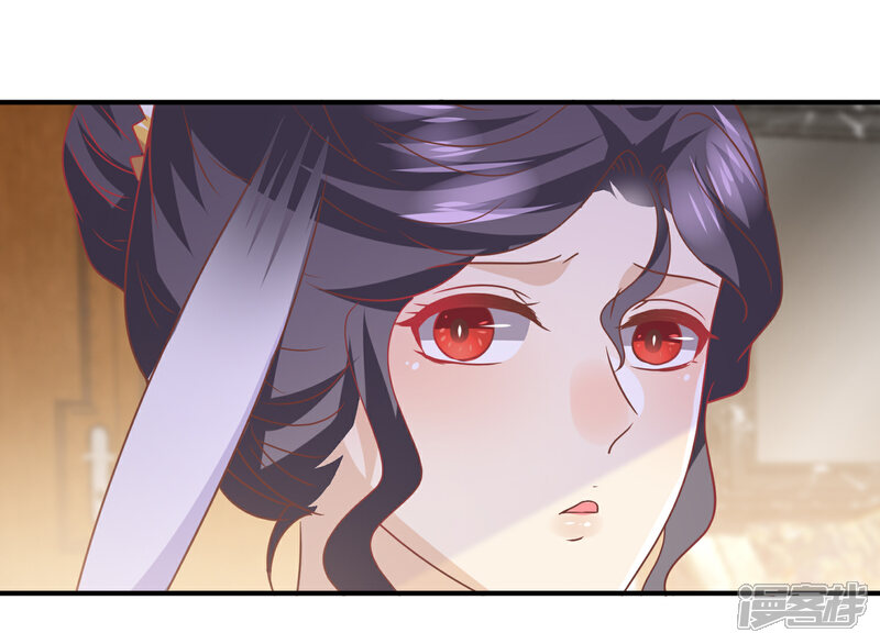 《兽宠女皇》第75话 不断增多的男人…… 第17页