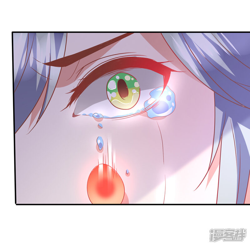《兽宠女皇》第74话 兔王被绿的真相！ 第13页