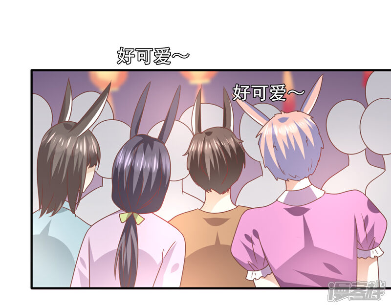 《兽宠女皇》第77话 你想逃到哪里去？ 第16页