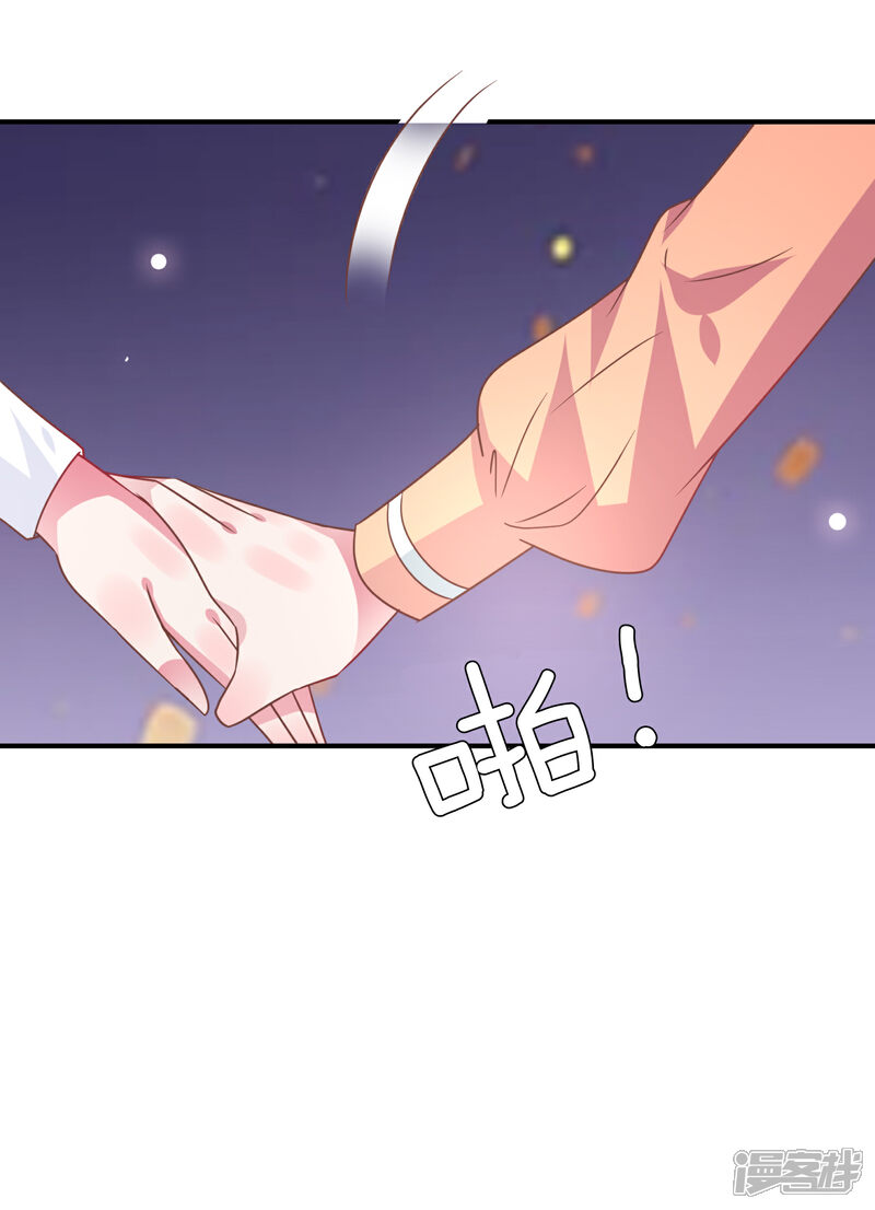 《兽宠女皇》第77话 你想逃到哪里去？ 第28页