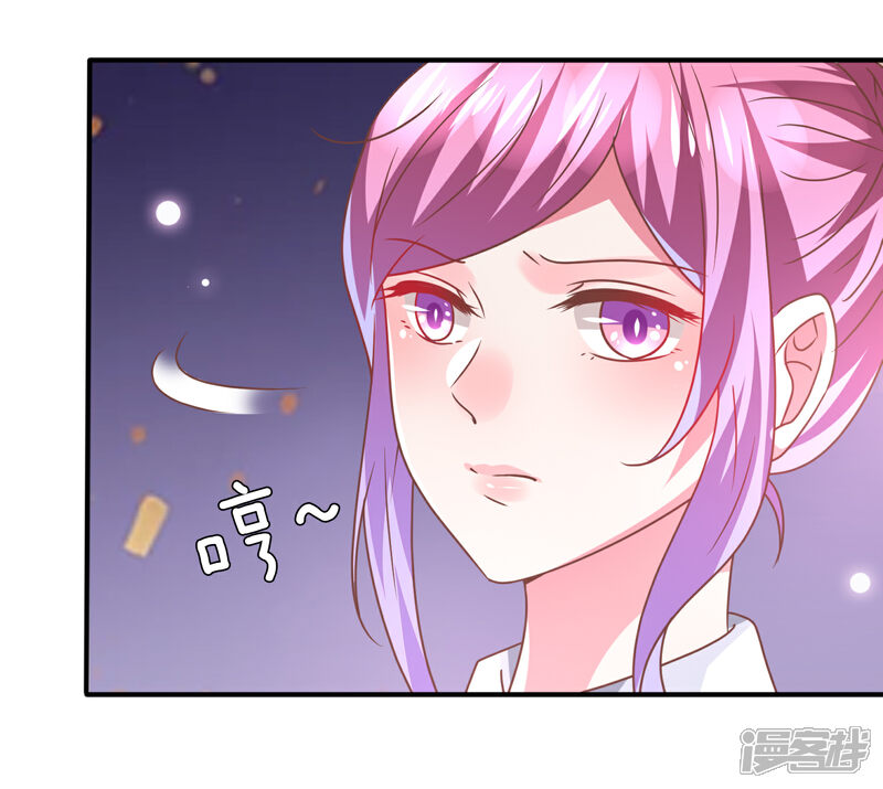 《兽宠女皇》第77话 你想逃到哪里去？ 第30页