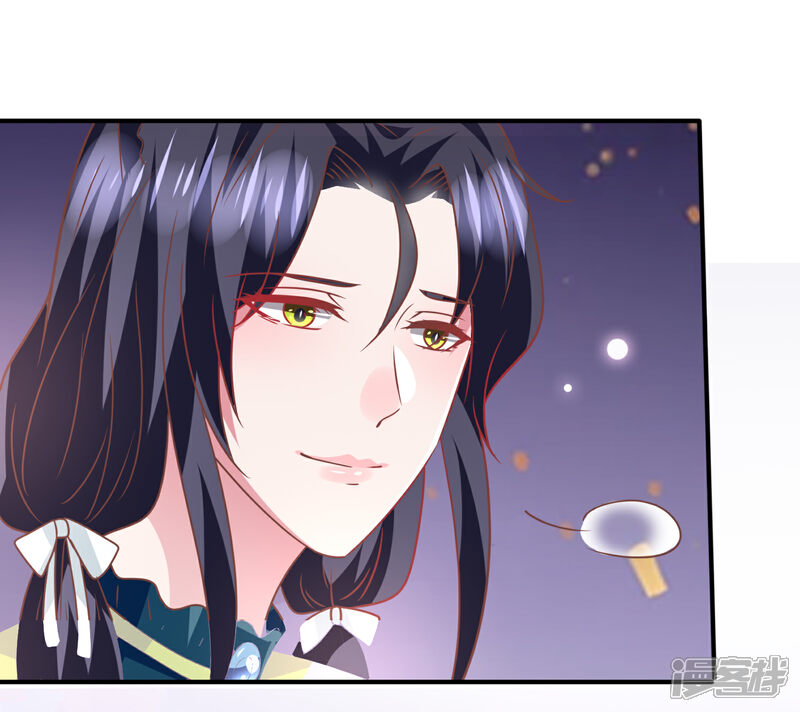 《兽宠女皇》第77话 你想逃到哪里去？ 第31页