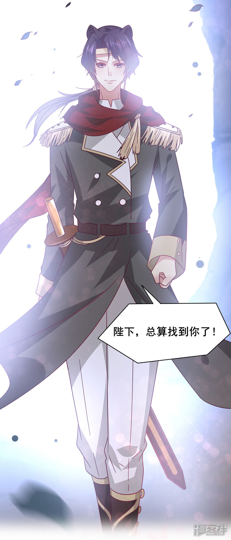 《兽宠女皇》11月17日福利活动 花样兽男，你pick谁？ 第6页