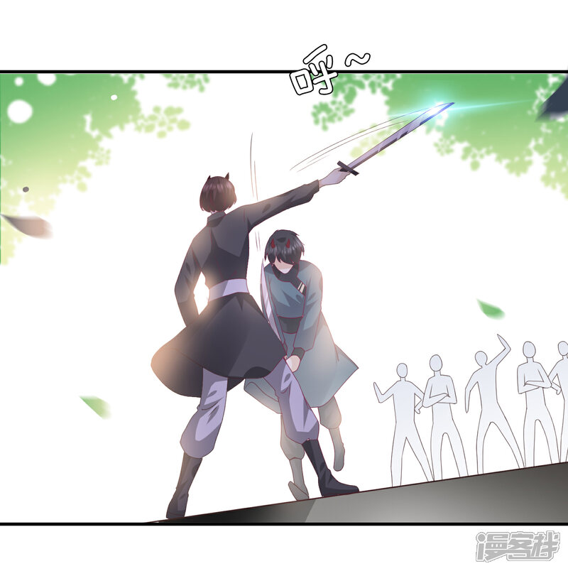 《兽宠女皇》第83话 柔软美男会有战斗力么？ 第5页