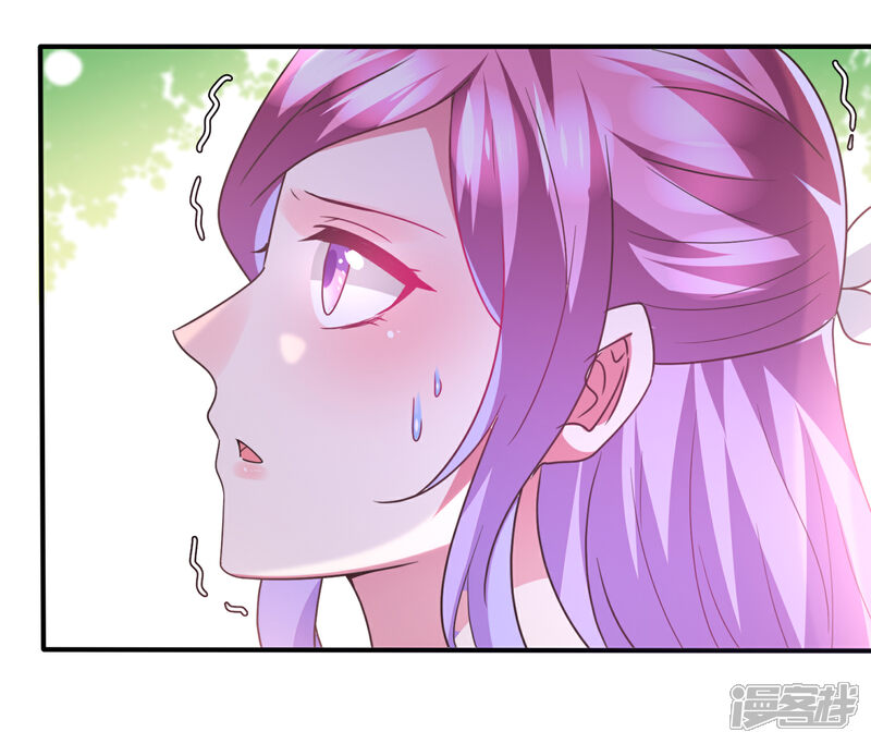 《兽宠女皇》第90话 这是要造反？ 第19页