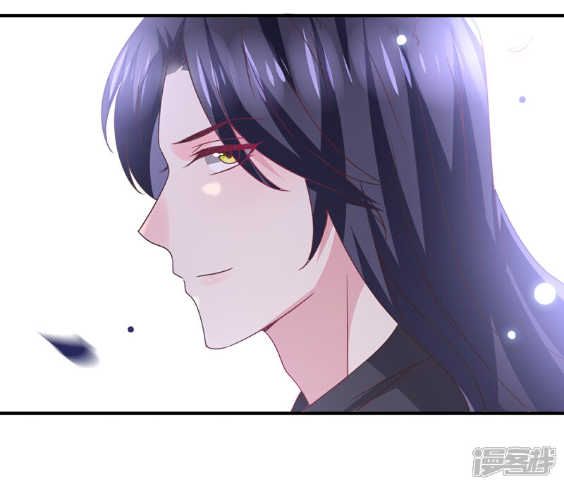 《兽宠女皇》第93话 真爱就是为她义无反顾 第7页
