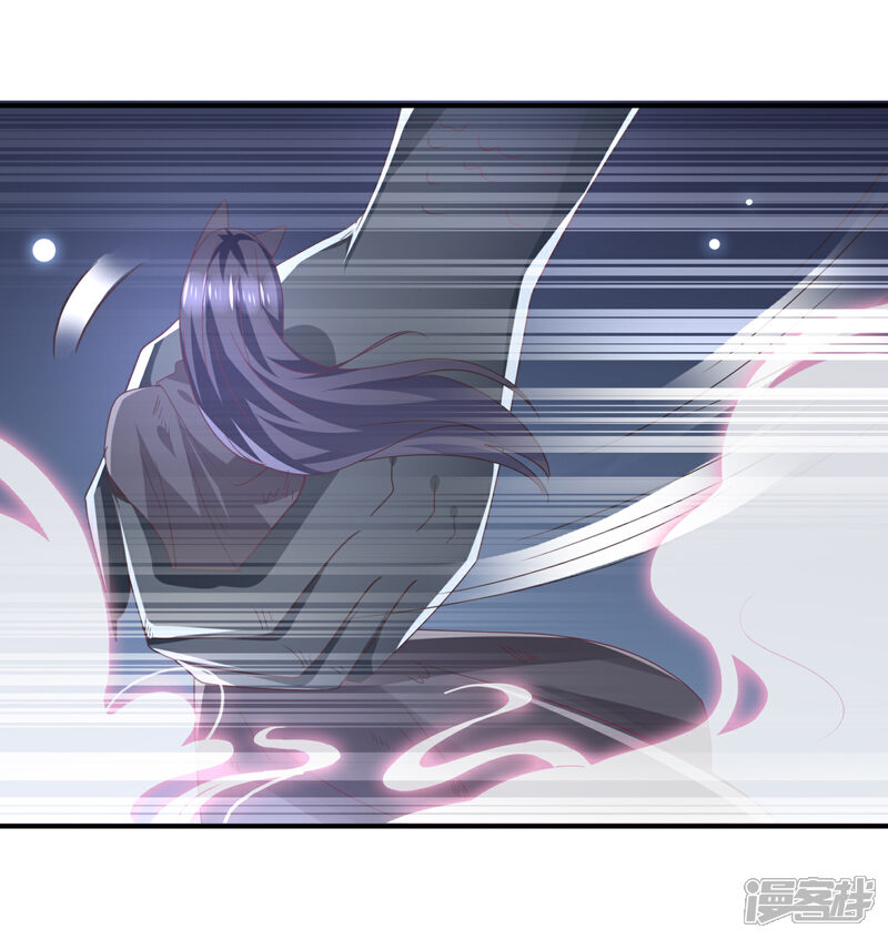 《兽宠女皇》第93话 真爱就是为她义无反顾 第9页