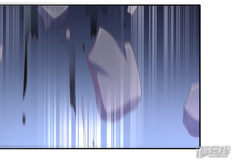 《兽宠女皇》第92话 你保护世界，我保护你 第30页