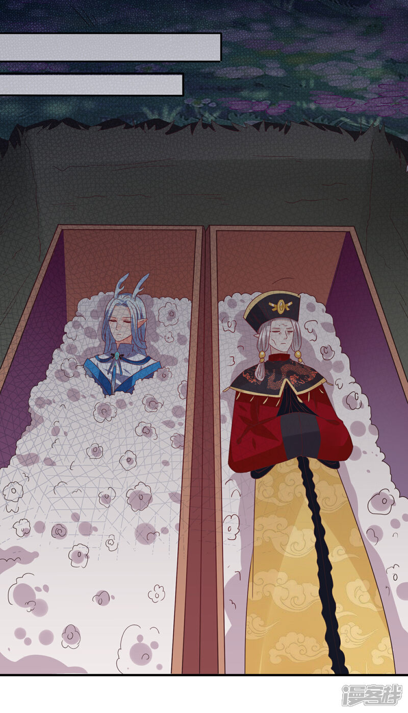《兽宠女皇》第95话 永远失去他了…… 第27页