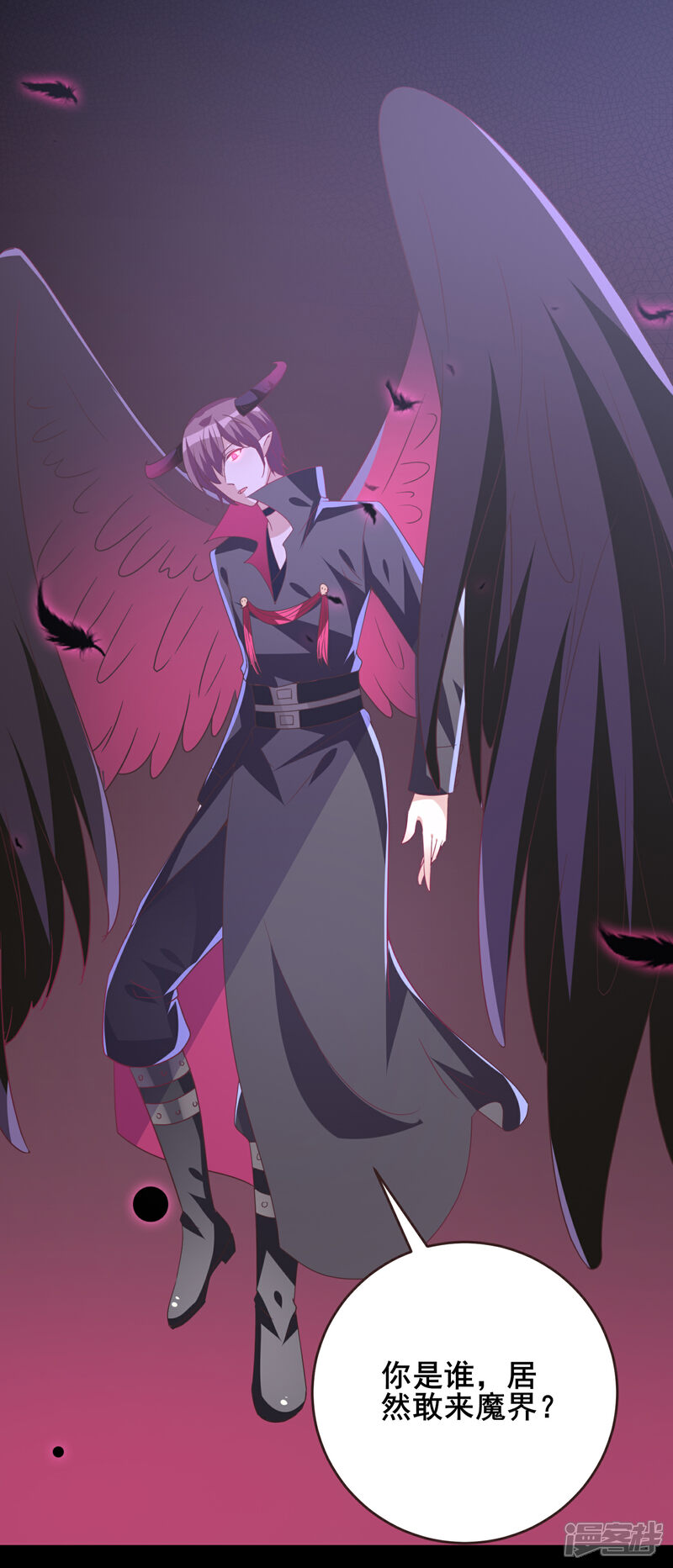 《兽宠女皇》第95话 永远失去他了…… 第9页