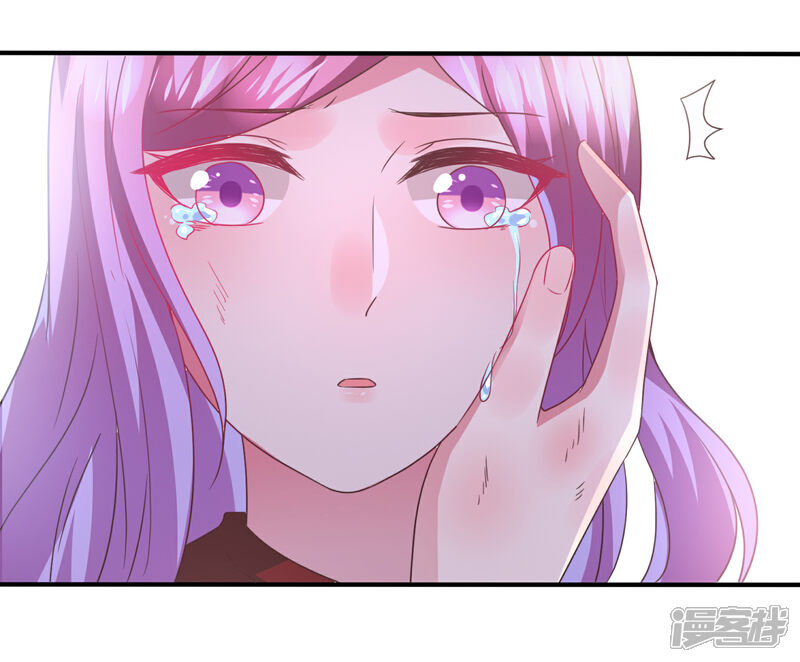 《兽宠女皇》第94话 为你而落泪 第22页