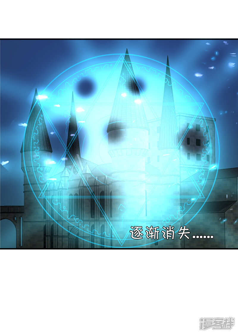 《兽宠女皇》第94话 为你而落泪 第8页